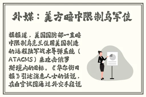 19岁RAPPER潮水偷轨